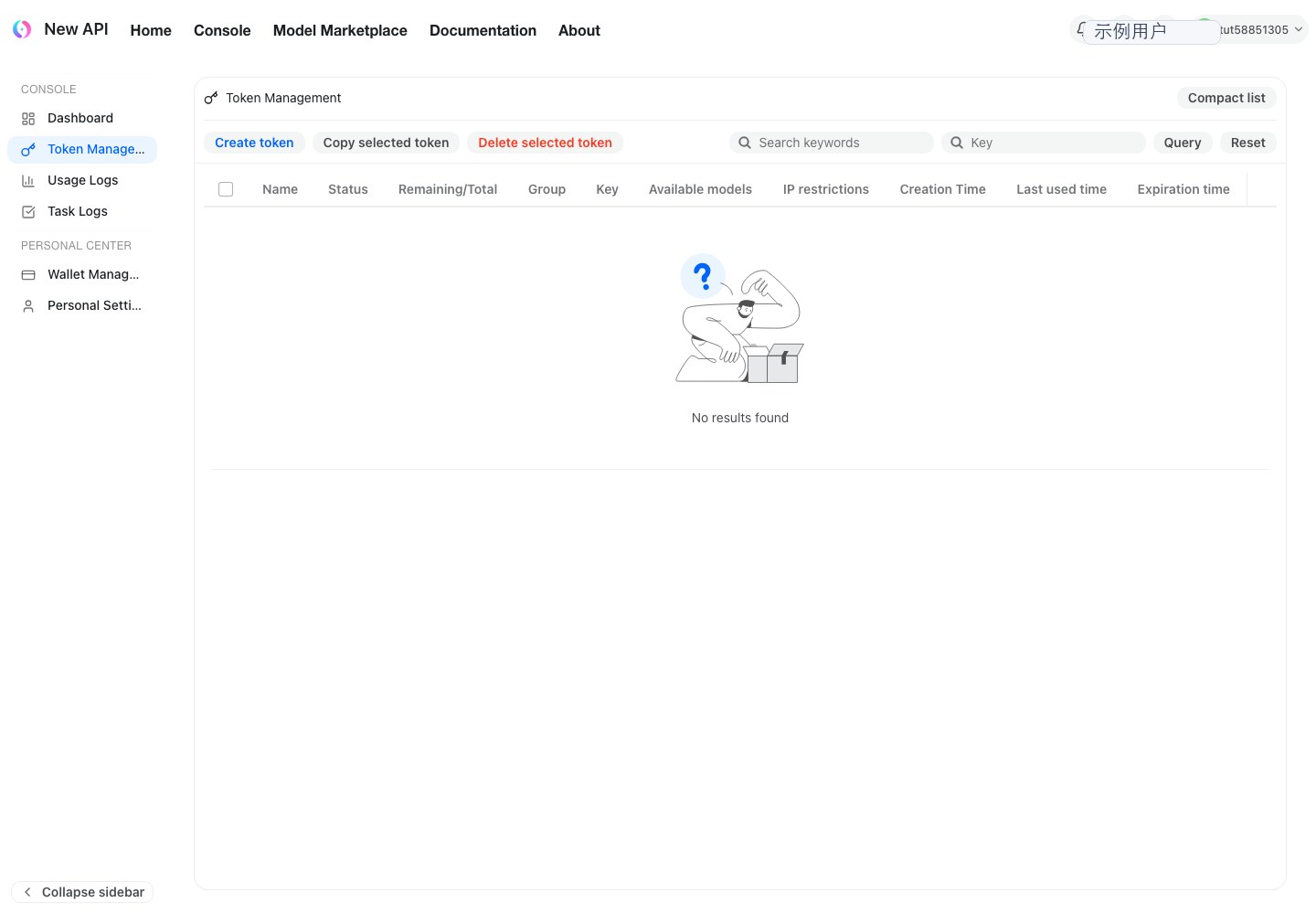 New API + Cockpit Tools 小白接入教程